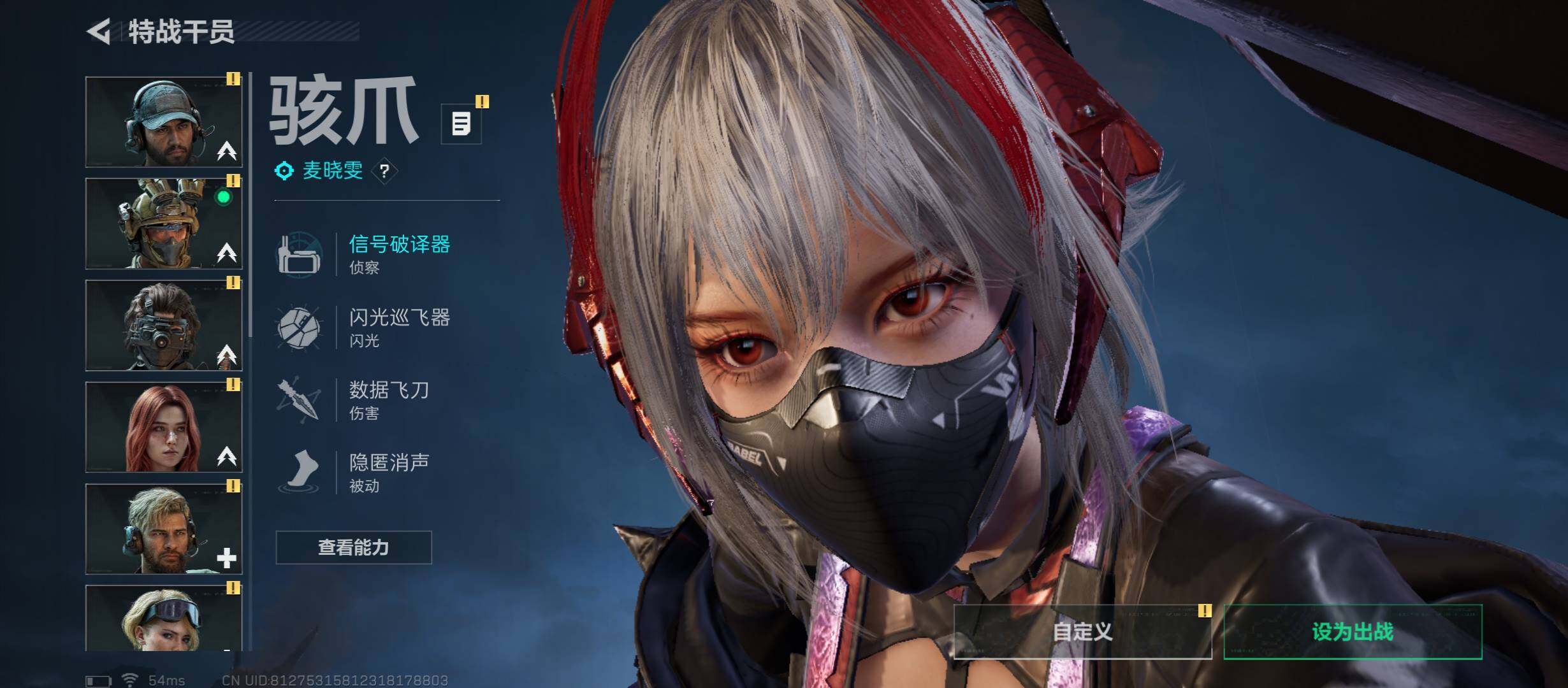 SJZCMW45268三角洲行动账号详情图8 SJZCMW45268三角洲行动账号详情图8