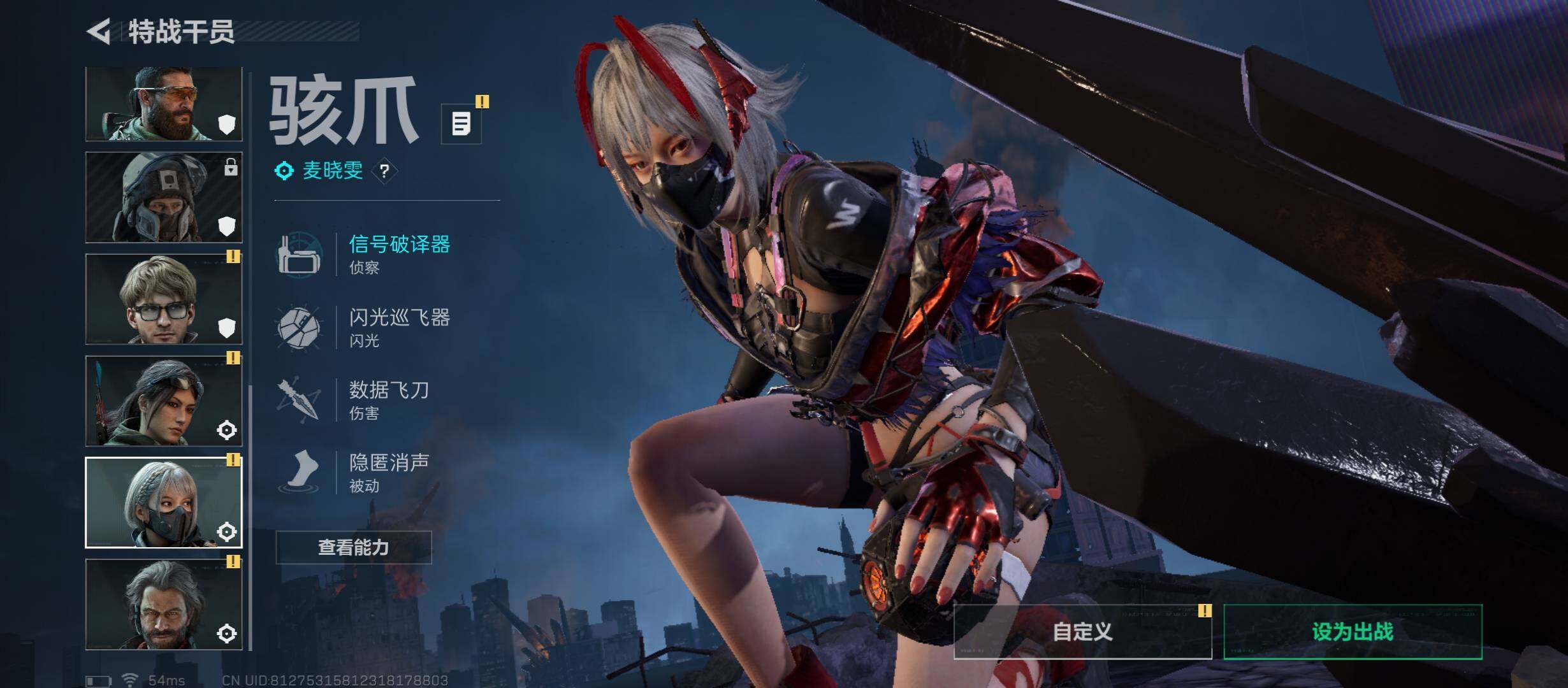 SJZCMW45268三角洲行动账号详情图9 SJZCMW45268三角洲行动账号详情图9