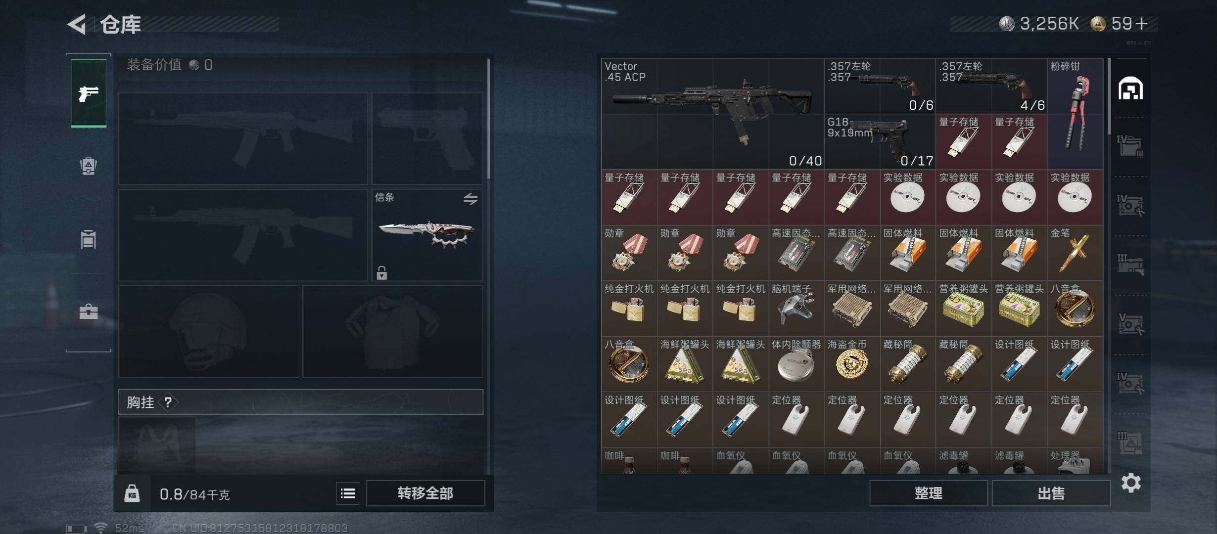 SJZCMW45268三角洲行动账号详情图16 SJZCMW45268三角洲行动账号详情图16