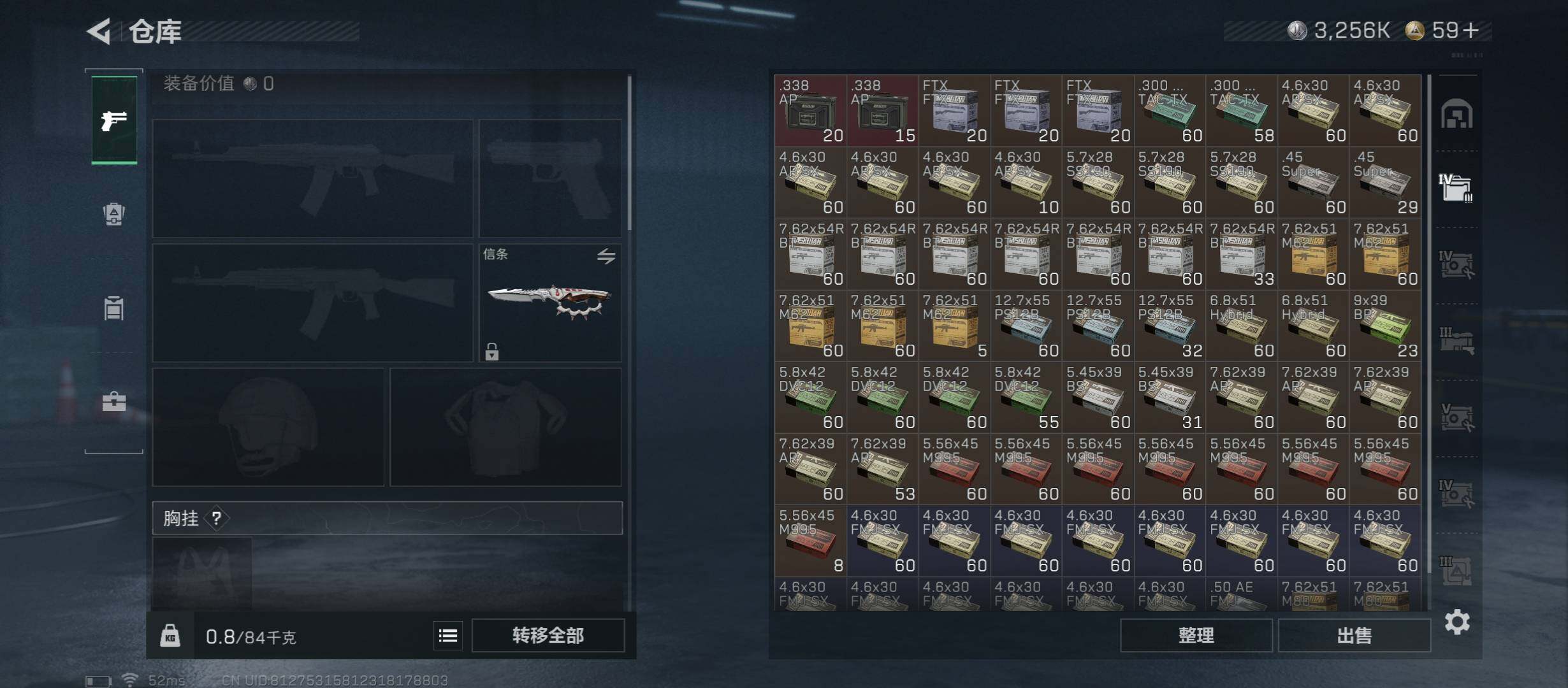 SJZCMW45268三角洲行动账号详情图17 SJZCMW45268三角洲行动账号详情图17