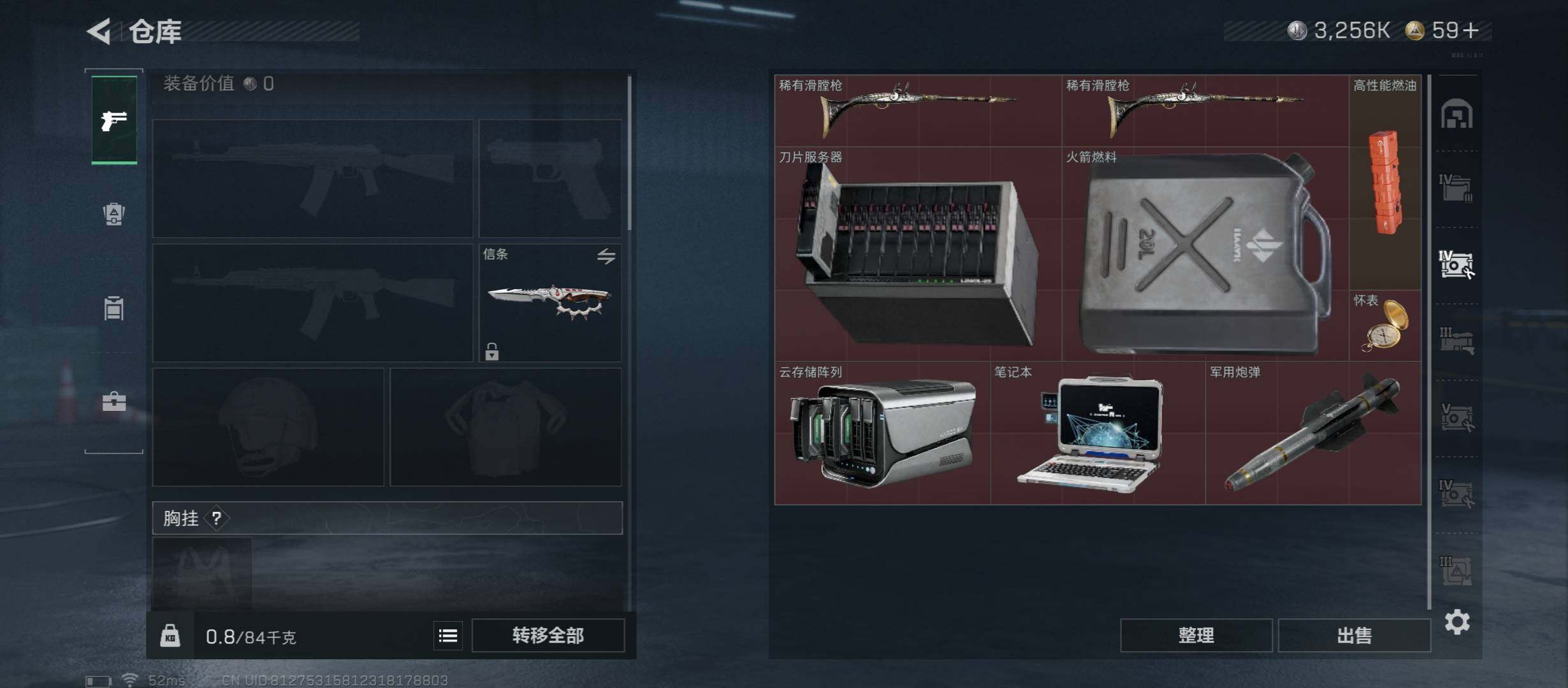 SJZCMW45268三角洲行动账号详情图18 SJZCMW45268三角洲行动账号详情图18