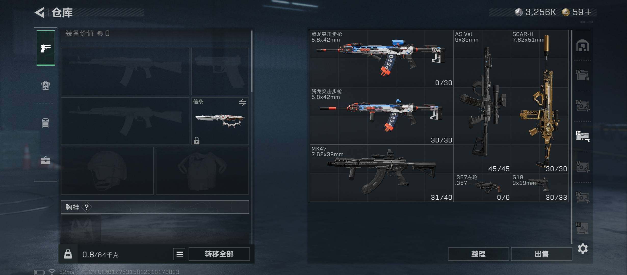 SJZCMW45268三角洲行动账号详情图19 SJZCMW45268三角洲行动账号详情图19