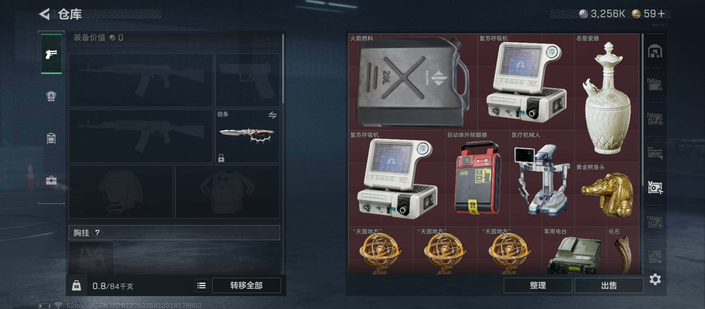 SJZCMW45268三角洲行动账号详情图20 SJZCMW45268三角洲行动账号详情图20