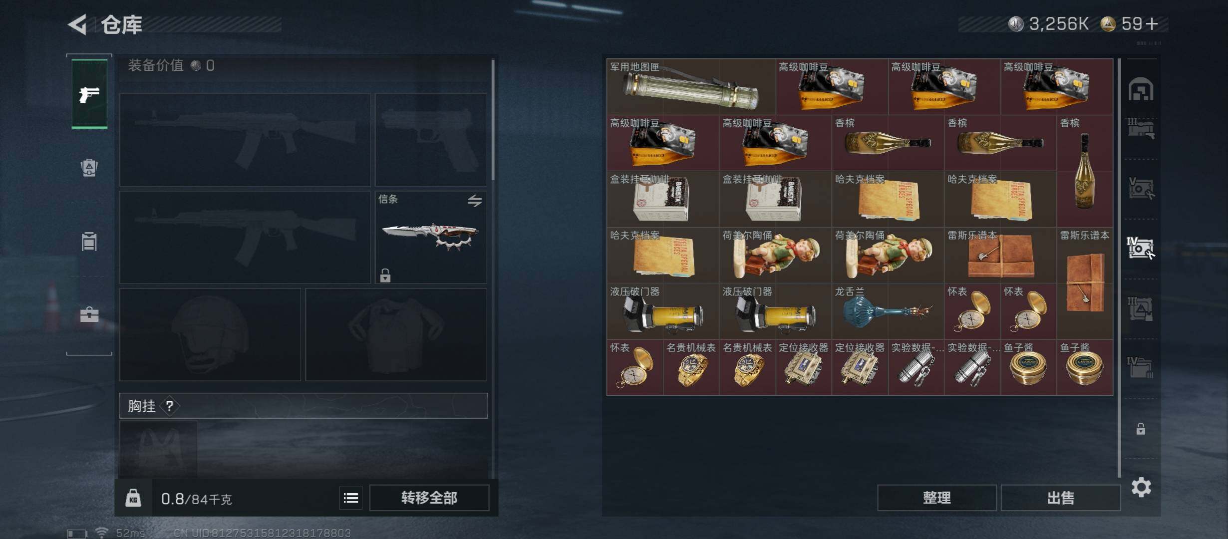 SJZCMW45268三角洲行动账号详情图21 SJZCMW45268三角洲行动账号详情图21