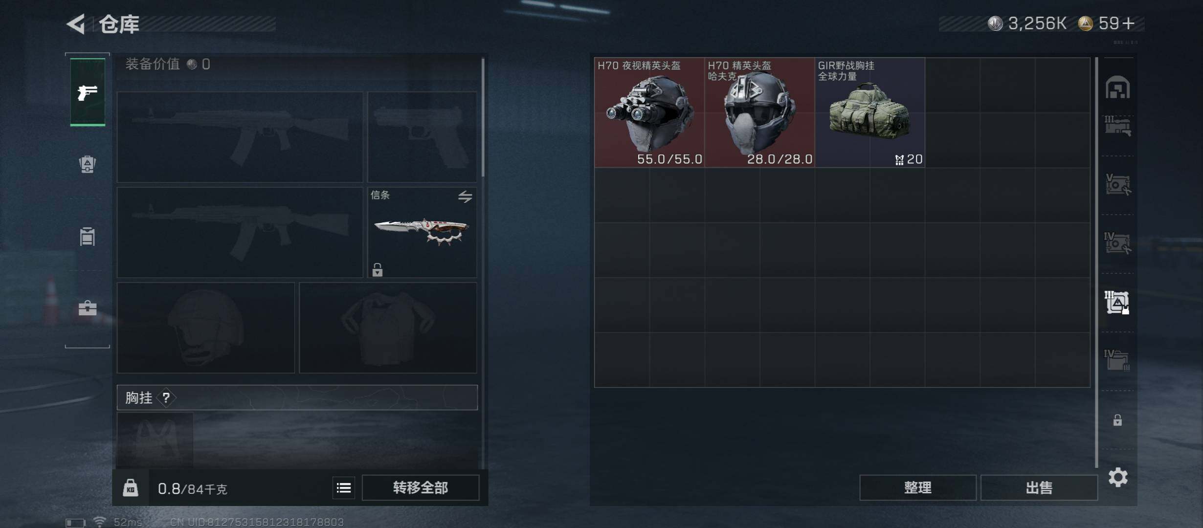 SJZCMW45268三角洲行动账号详情图22 SJZCMW45268三角洲行动账号详情图22