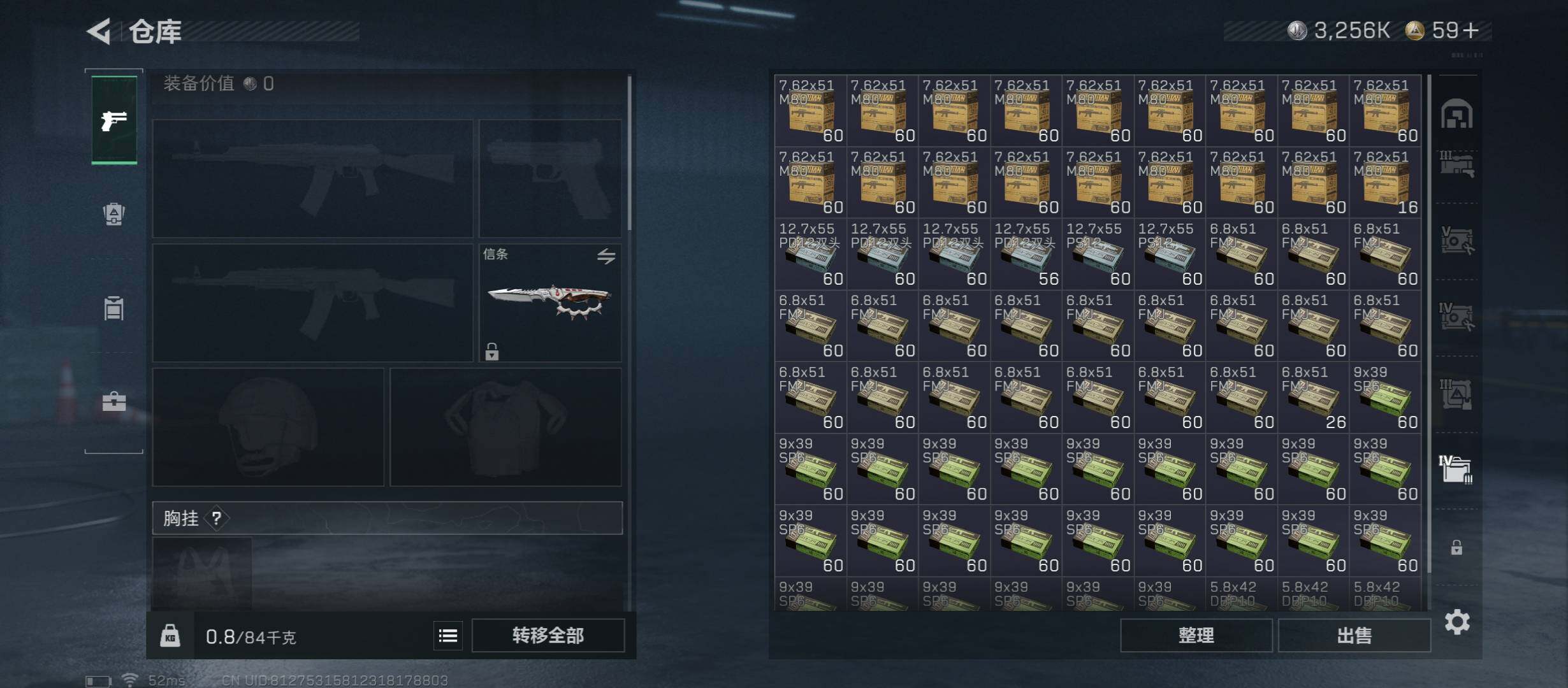 SJZCMW45268三角洲行动账号详情图23 SJZCMW45268三角洲行动账号详情图23