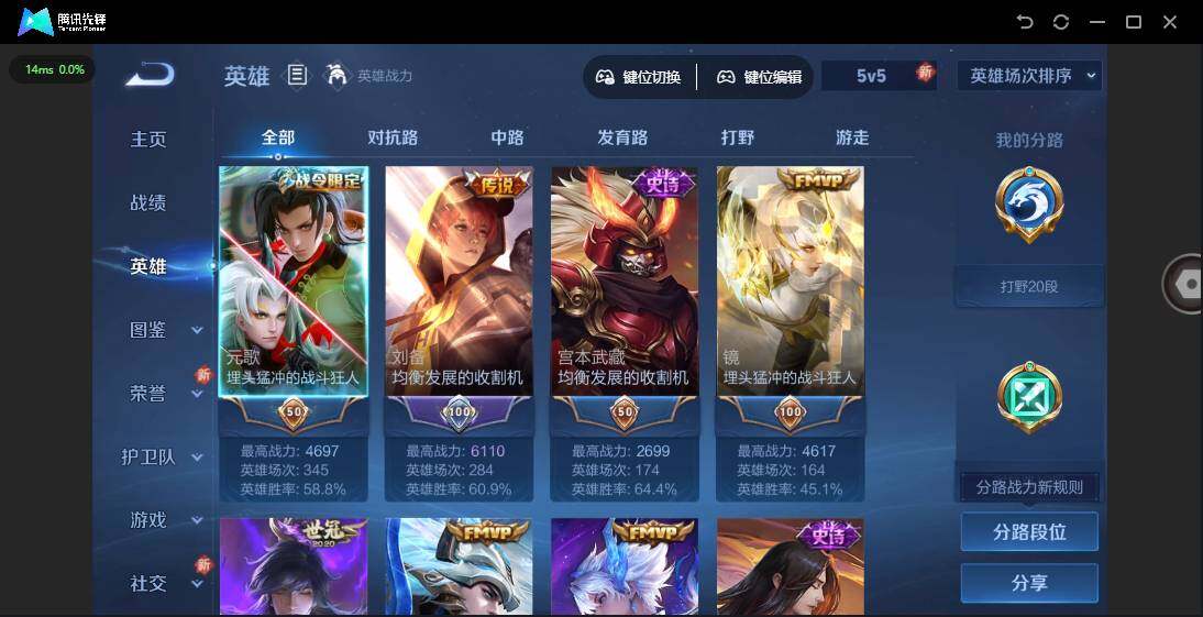 WZCMW3436221王者荣耀账号详情图4 WZCMW3436221王者荣耀账号详情图4