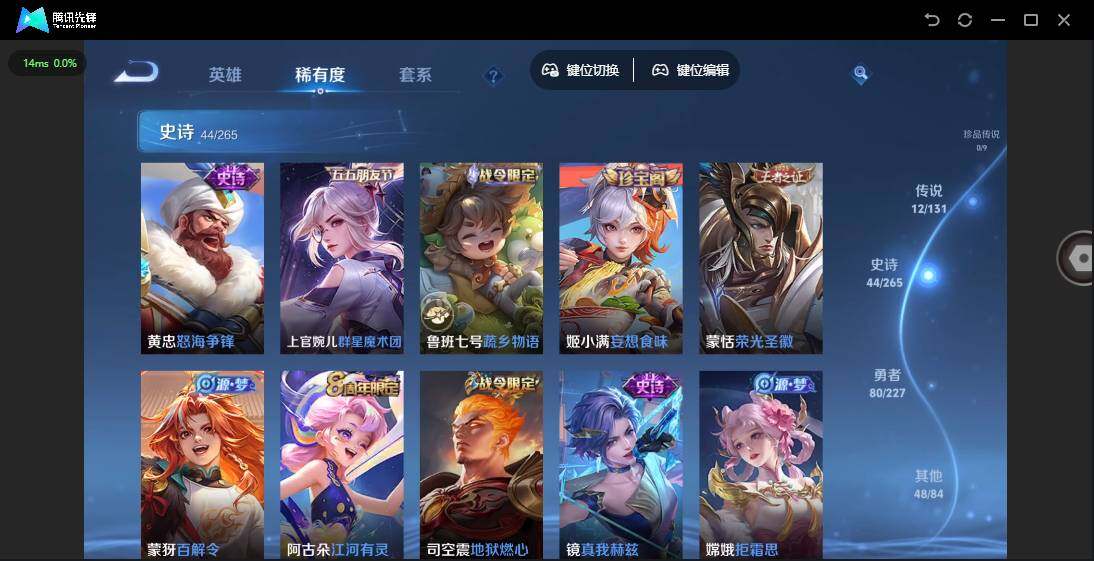 WZCMW3436221王者荣耀账号详情图10 WZCMW3436221王者荣耀账号详情图10