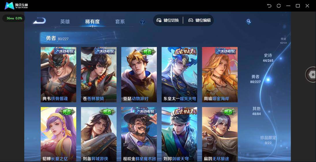 WZCMW3436221王者荣耀账号详情图11 WZCMW3436221王者荣耀账号详情图11