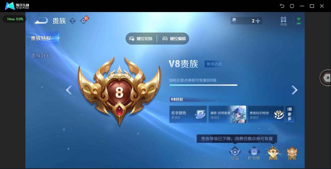 WZCMW3436221王者荣耀账号详情图16 WZCMW3436221王者荣耀账号详情图16