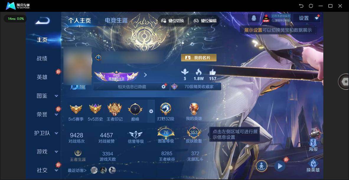 王者荣耀账号苹果QQ127英雄-353皮肤-[]【金标裴擒虎 韩信全皮】贵族等级: V9 英雄数: 127 皮肤数: 3