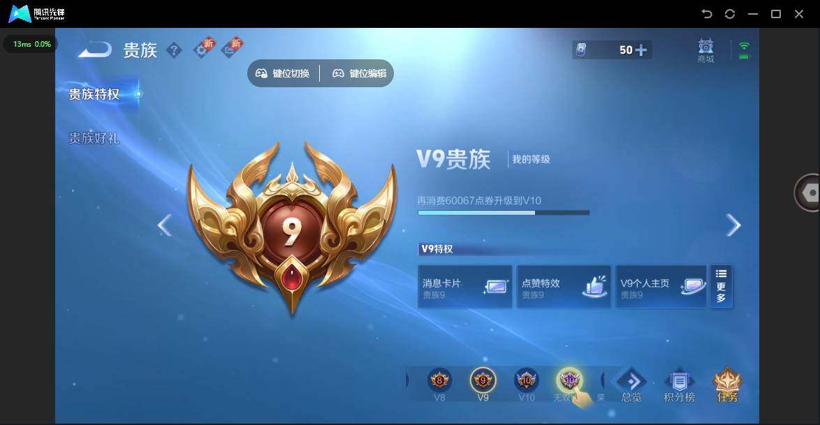 WZCMW3427259王者荣耀账号详情图20 WZCMW3427259王者荣耀账号详情图20