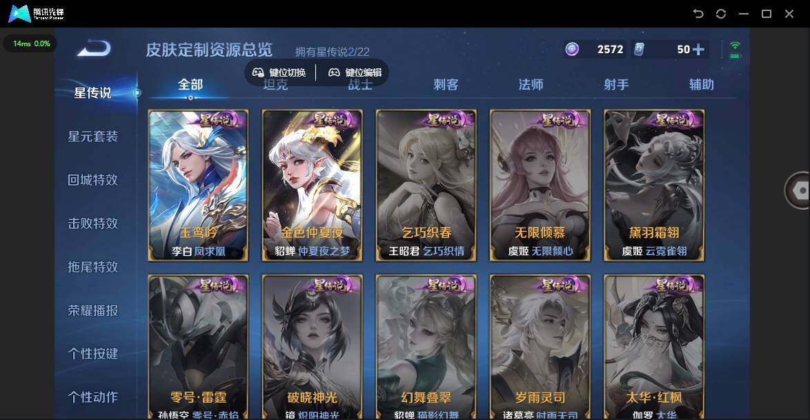 WZCMW3427259王者荣耀账号详情图7 WZCMW3427259王者荣耀账号详情图7