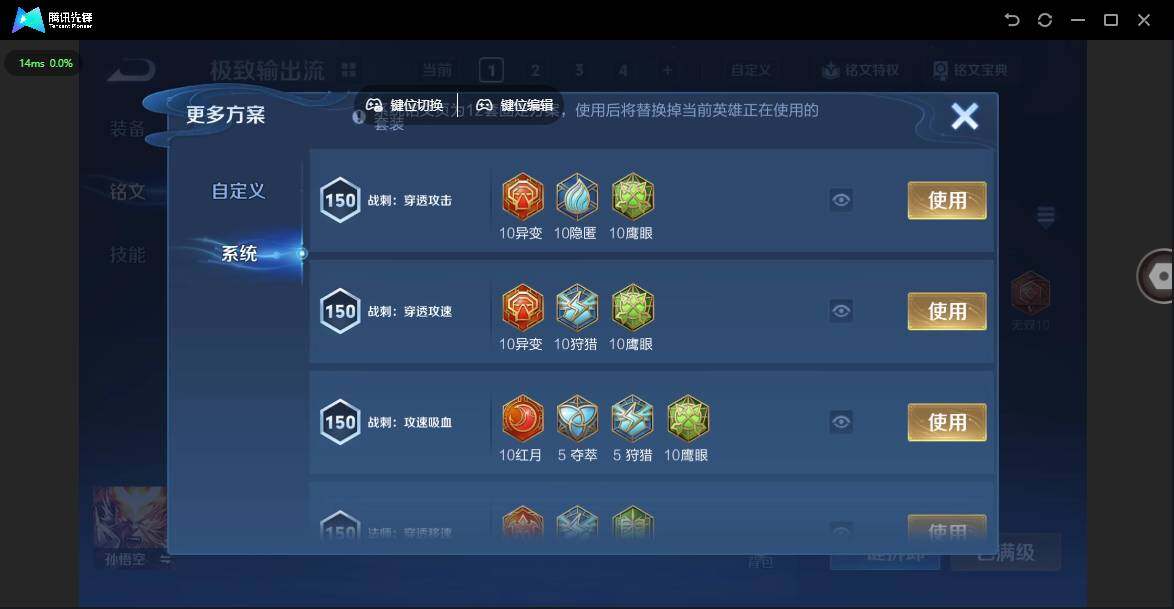 WZCMW3427259王者荣耀账号详情图21 WZCMW3427259王者荣耀账号详情图21