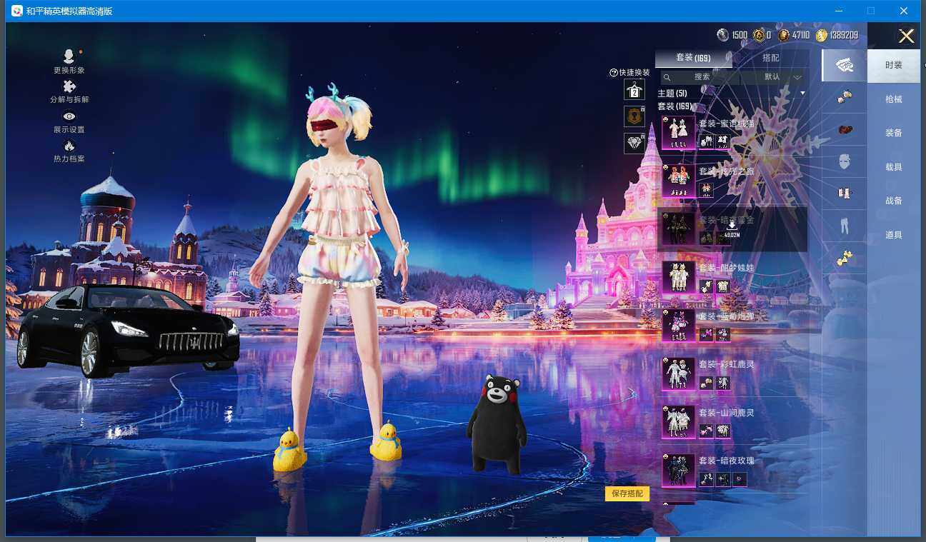 HPQM3417232和平精英账号详情图6 HPQM3417232和平精英账号详情图6