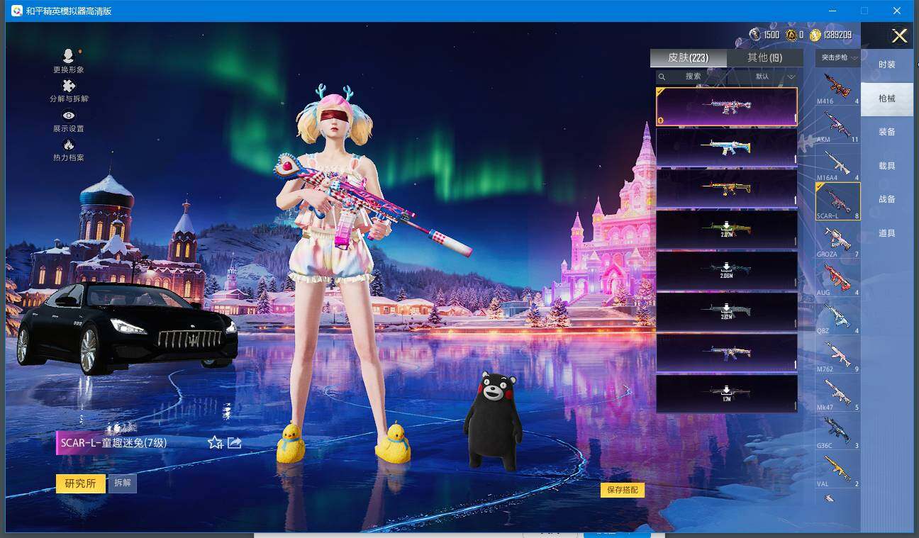 HPQM3417232和平精英账号详情图8 HPQM3417232和平精英账号详情图8