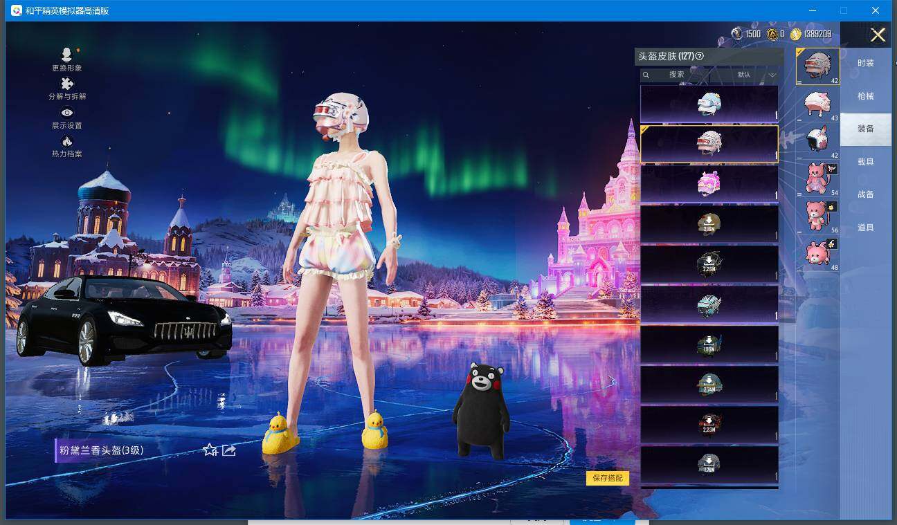 HPQM3417232和平精英账号详情图14 HPQM3417232和平精英账号详情图14