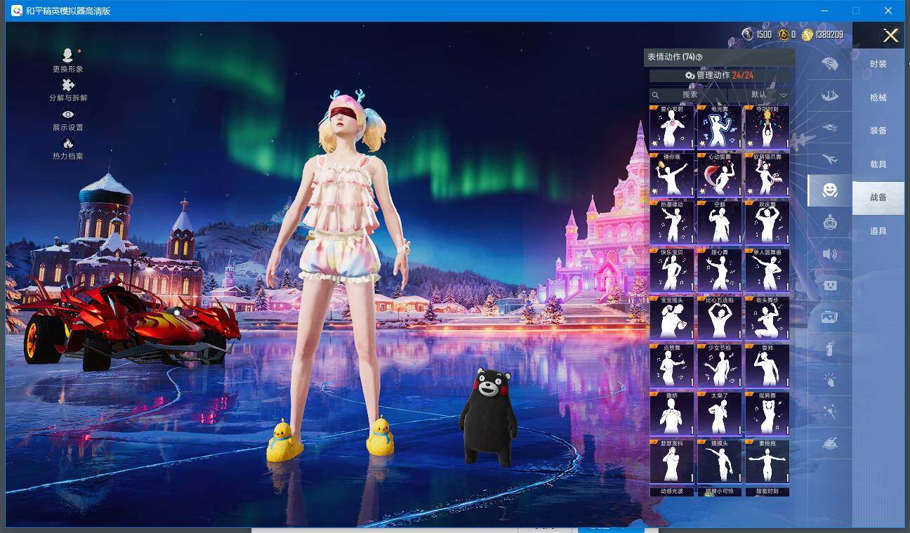 HPQM3417232和平精英账号详情图23 HPQM3417232和平精英账号详情图23