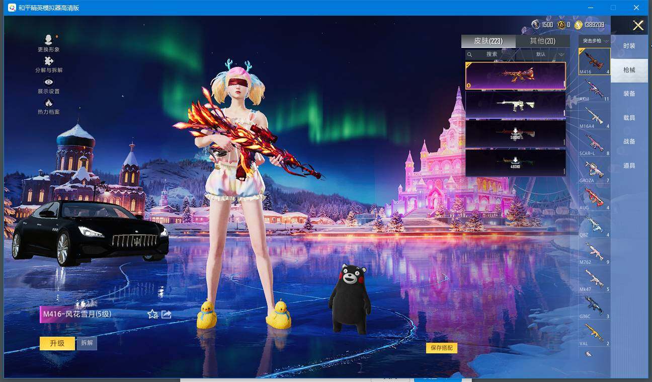 HPQM3417232和平精英账号详情图10 HPQM3417232和平精英账号详情图10