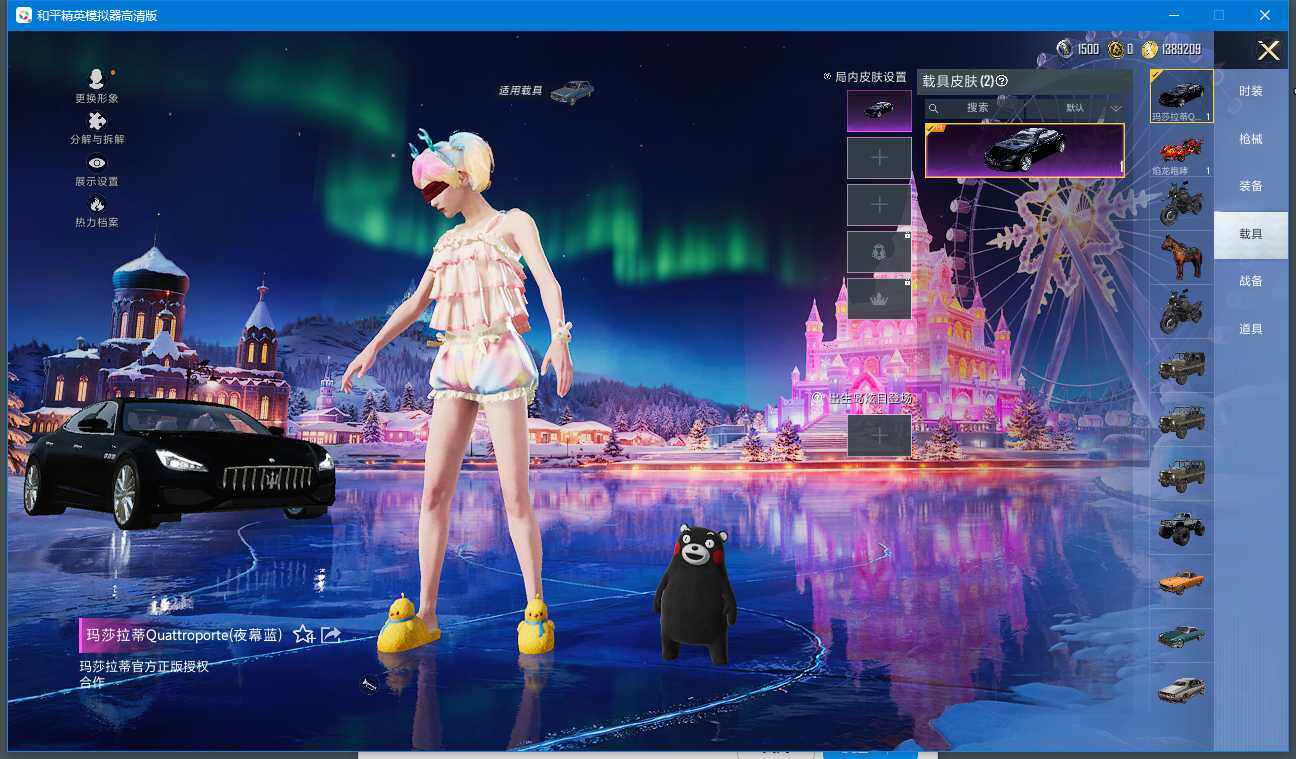 HPQM3417232和平精英账号详情图16 HPQM3417232和平精英账号详情图16