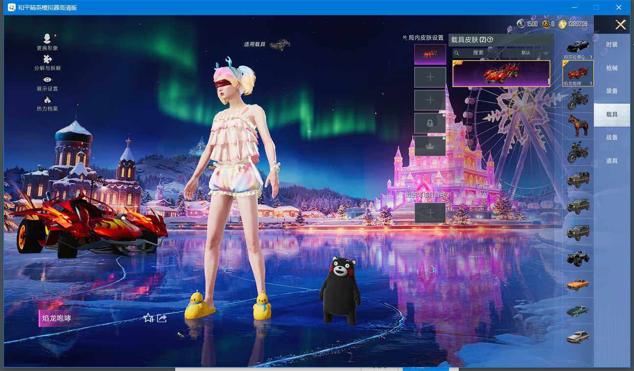 HPQM3417232和平精英账号详情图15 HPQM3417232和平精英账号详情图15