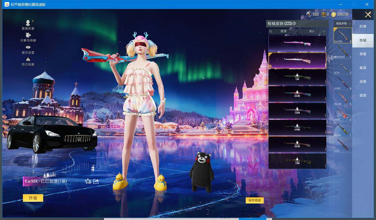 HPQM3417232和平精英账号详情图12 HPQM3417232和平精英账号详情图12