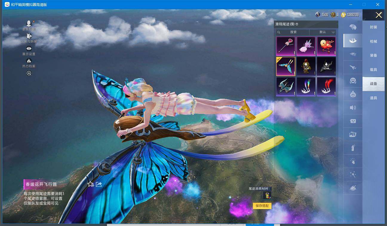 HPQM3417232和平精英账号详情图18 HPQM3417232和平精英账号详情图18