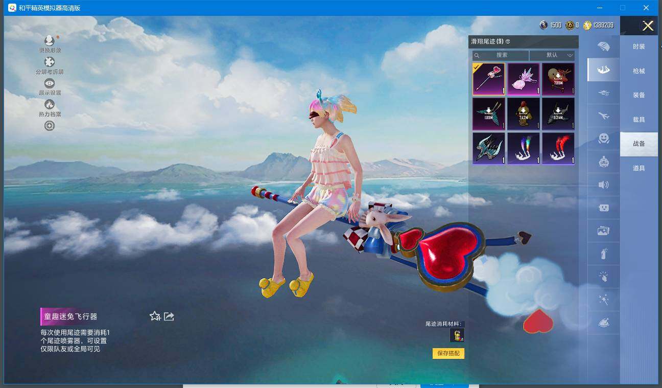 HPQM3417232和平精英账号详情图17 HPQM3417232和平精英账号详情图17