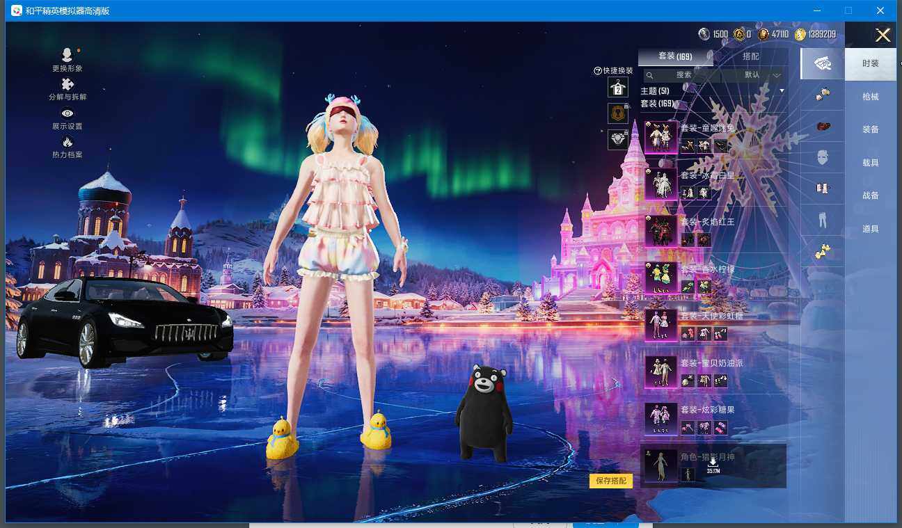 HPQM3417232和平精英账号详情图7 HPQM3417232和平精英账号详情图7