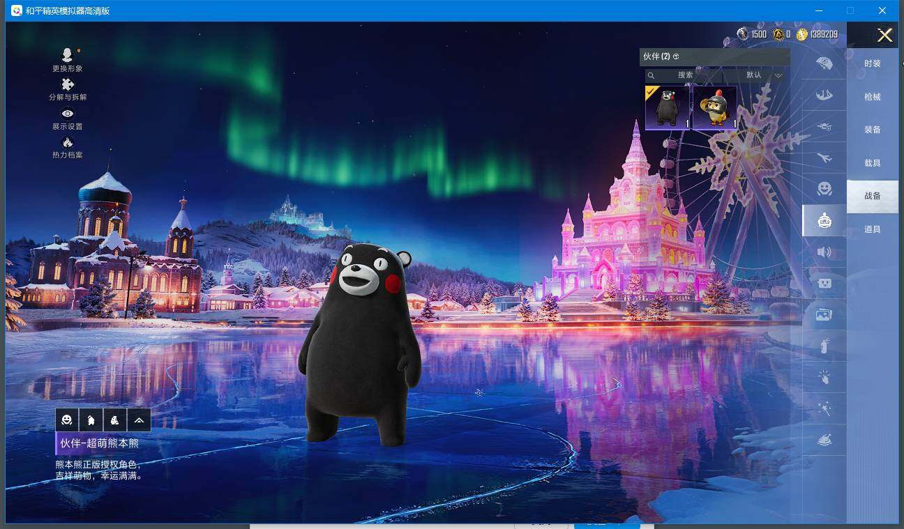 HPQM3417232和平精英账号详情图19 HPQM3417232和平精英账号详情图19