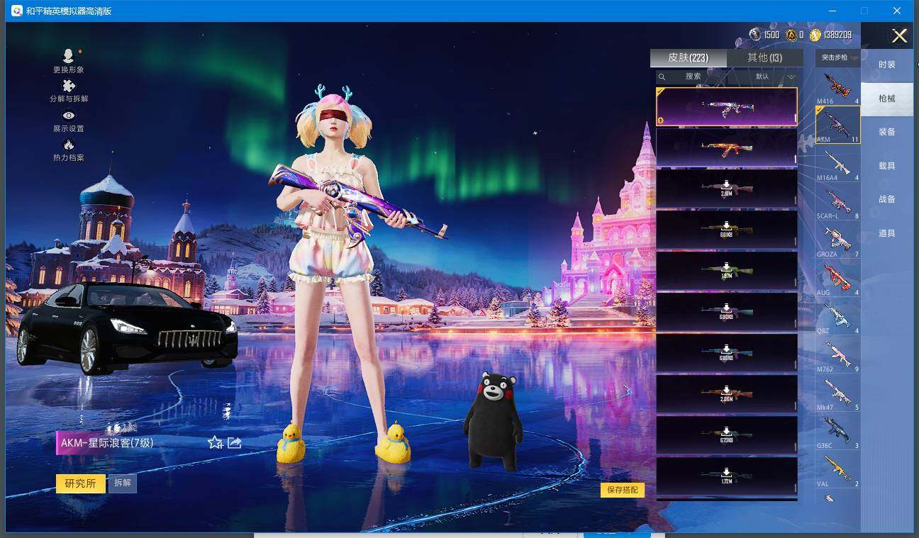 HPQM3417232和平精英账号详情图9 HPQM3417232和平精英账号详情图9