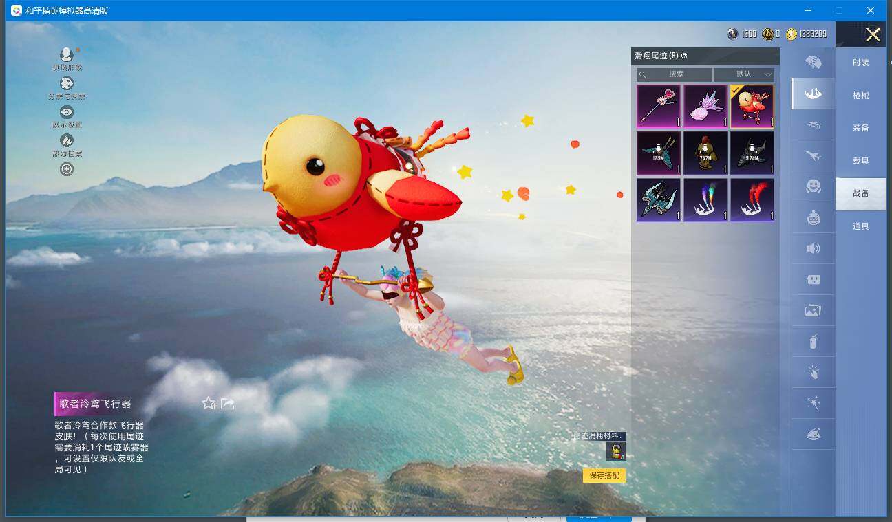 HPQM3417232和平精英账号详情图21 HPQM3417232和平精英账号详情图21