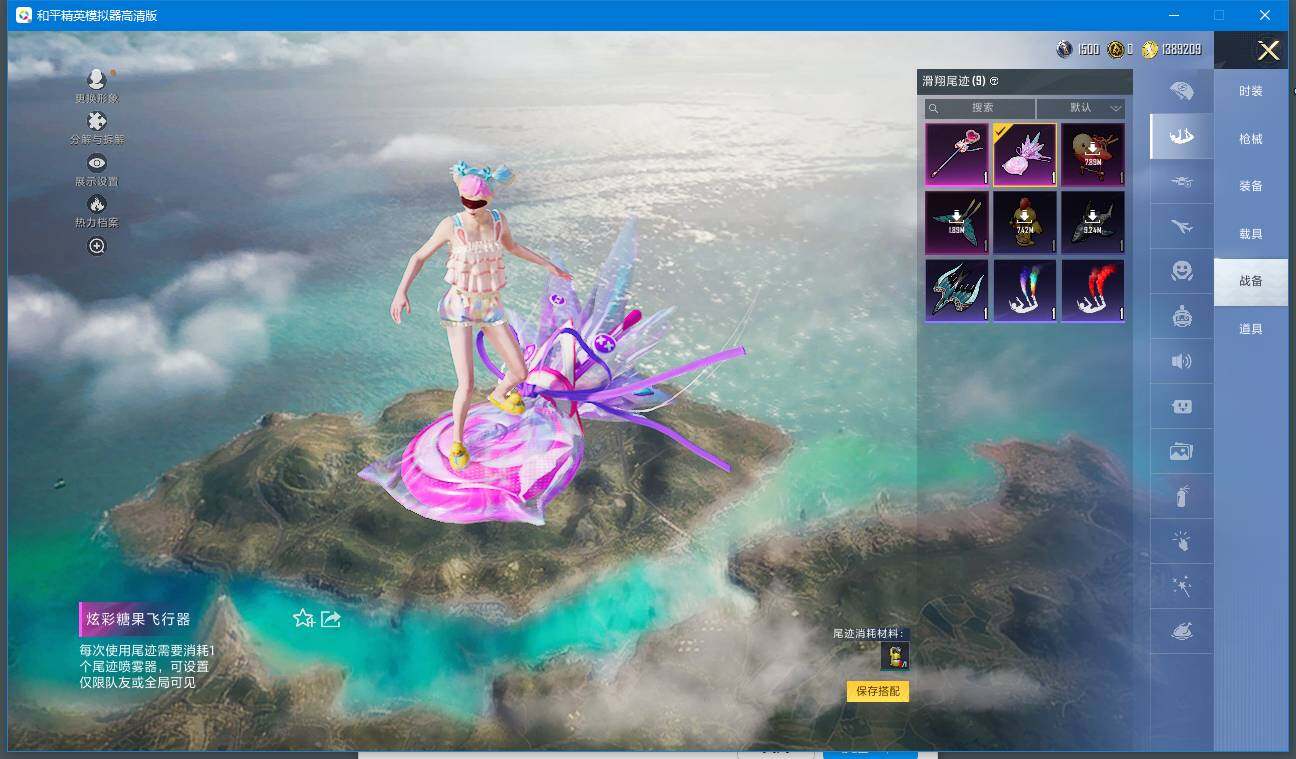 HPQM3417232和平精英账号详情图22 HPQM3417232和平精英账号详情图22