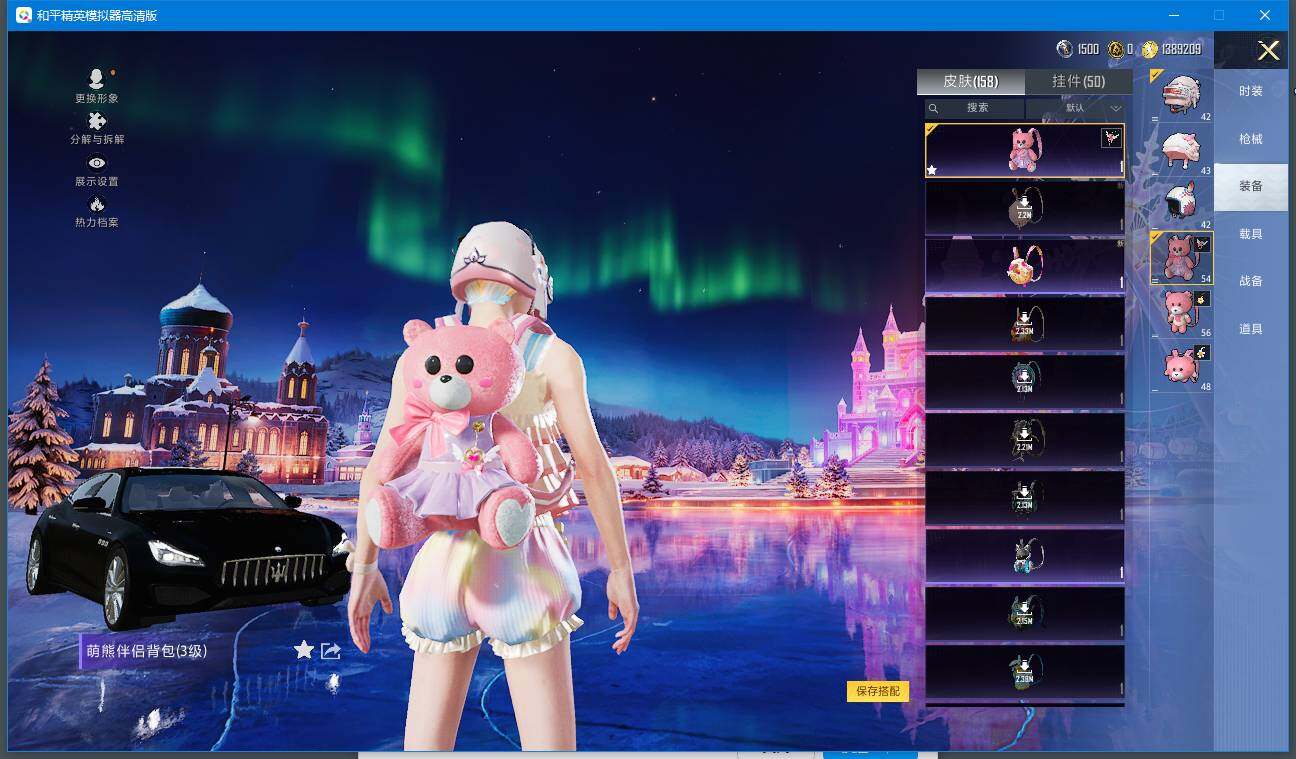 HPQM3417232和平精英账号详情图13 HPQM3417232和平精英账号详情图13