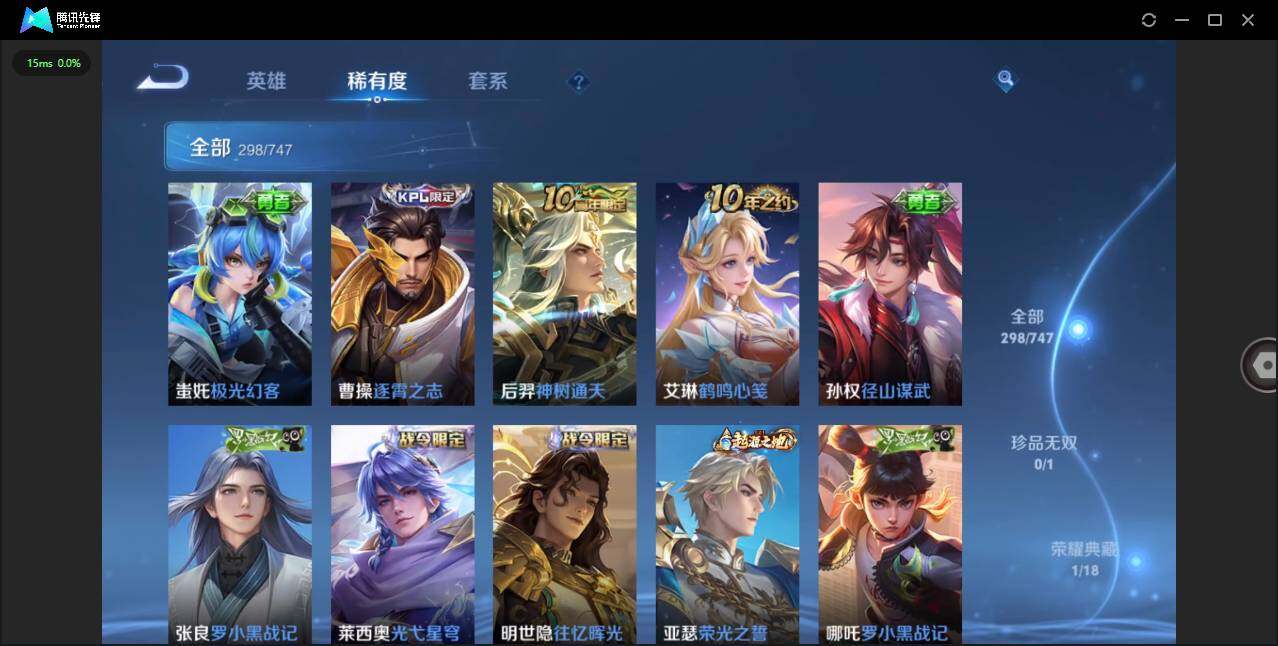 WZCMW3436311王者荣耀账号详情图11