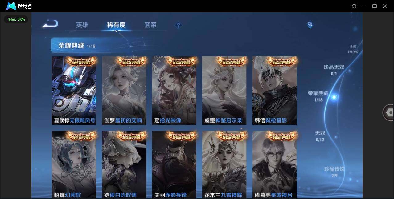 WZCMW3436311王者荣耀账号详情图9