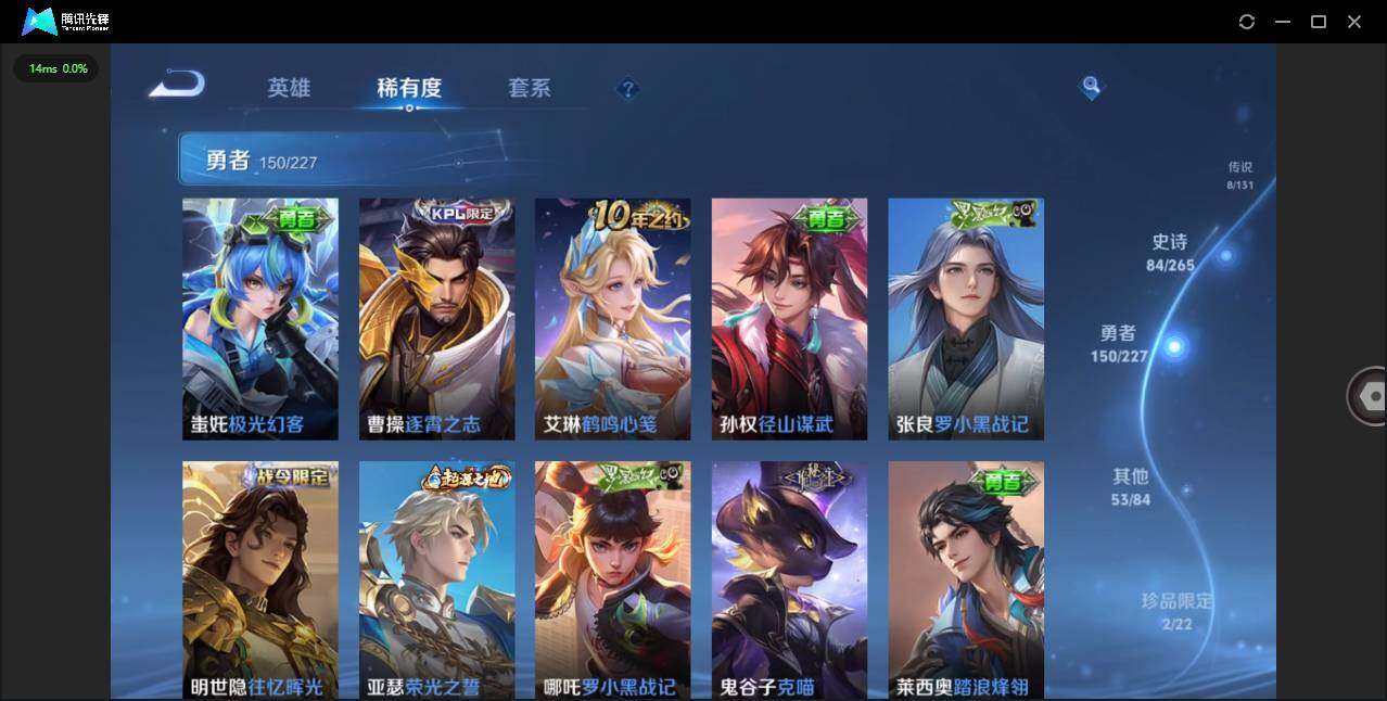 WZCMW3436311王者荣耀账号详情图12