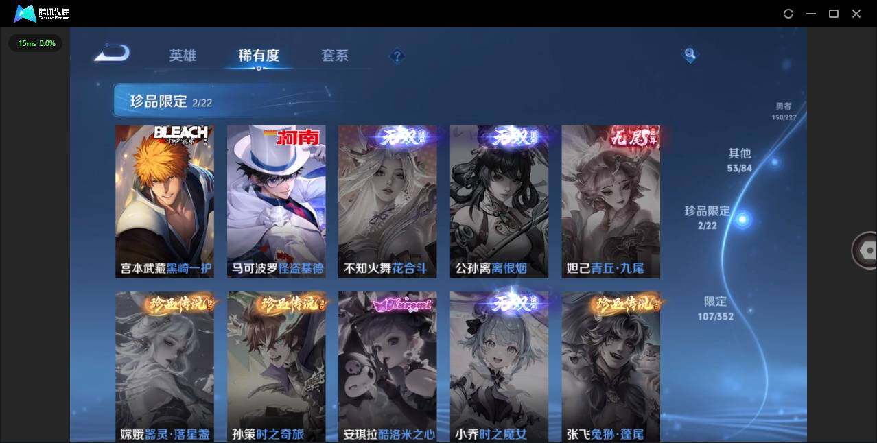 WZCMW3436311王者荣耀账号详情图7