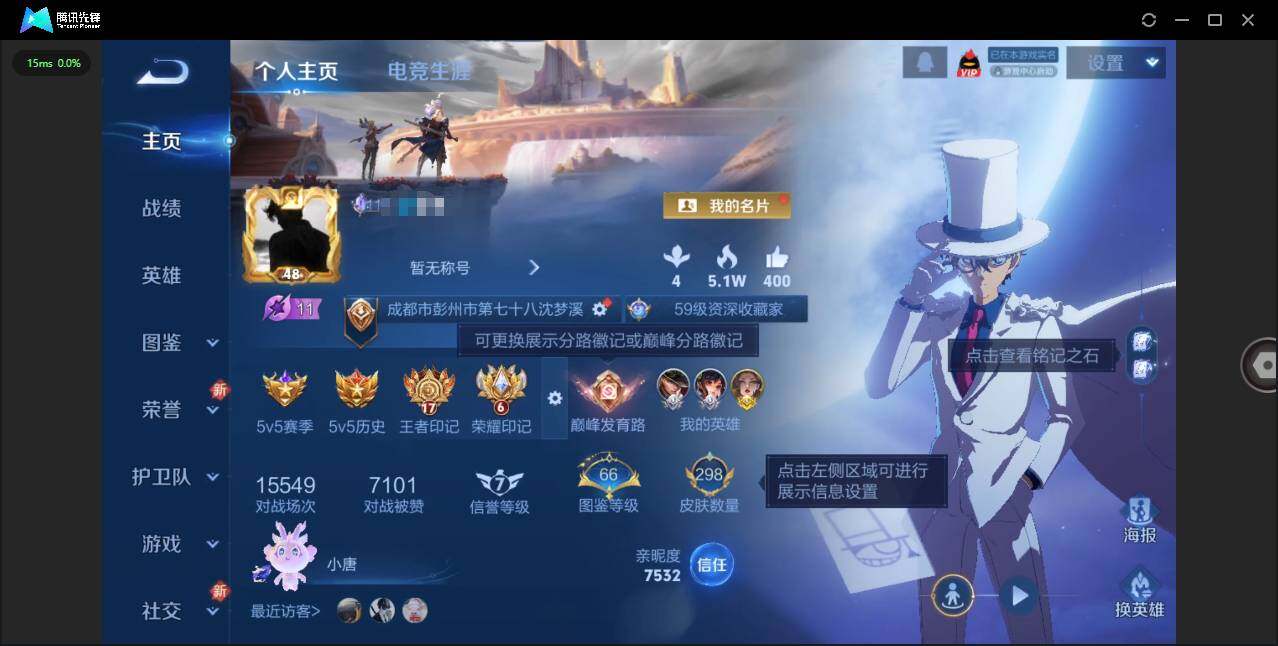 王者荣耀账号安卓QQ128英雄-298皮肤-[]【金标武则天】贵族等级: V7 英雄数: 128 皮肤数: 298 荣耀