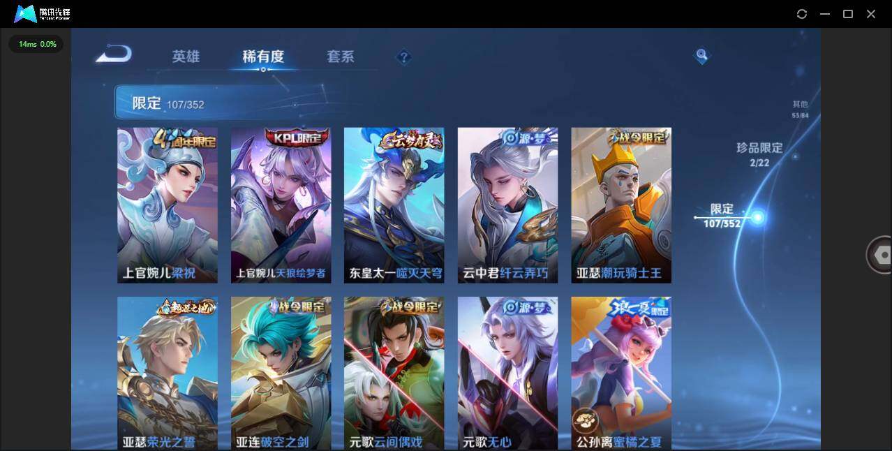 WZCMW3436311王者荣耀账号详情图13