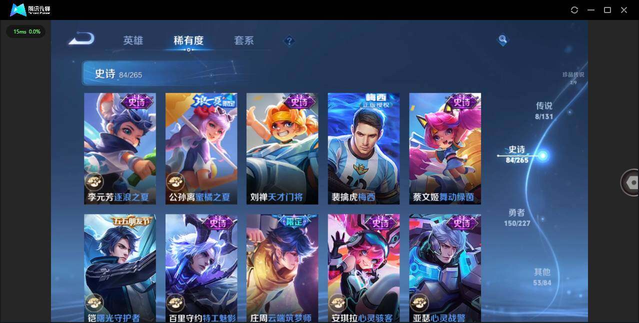 WZCMW3436311王者荣耀账号详情图14