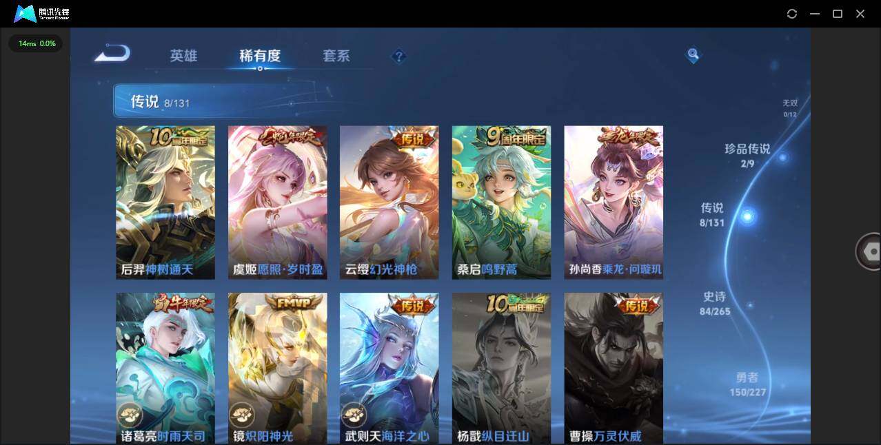 WZCMW3436311王者荣耀账号详情图10