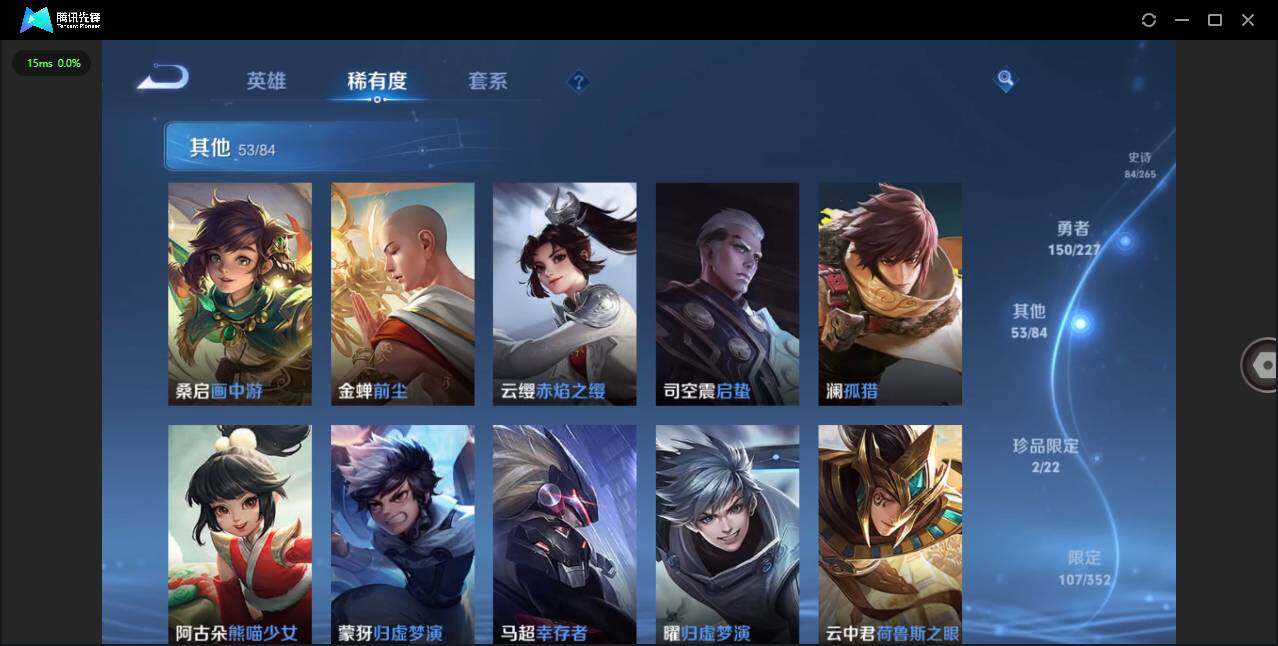 WZCMW3436311王者荣耀账号详情图15