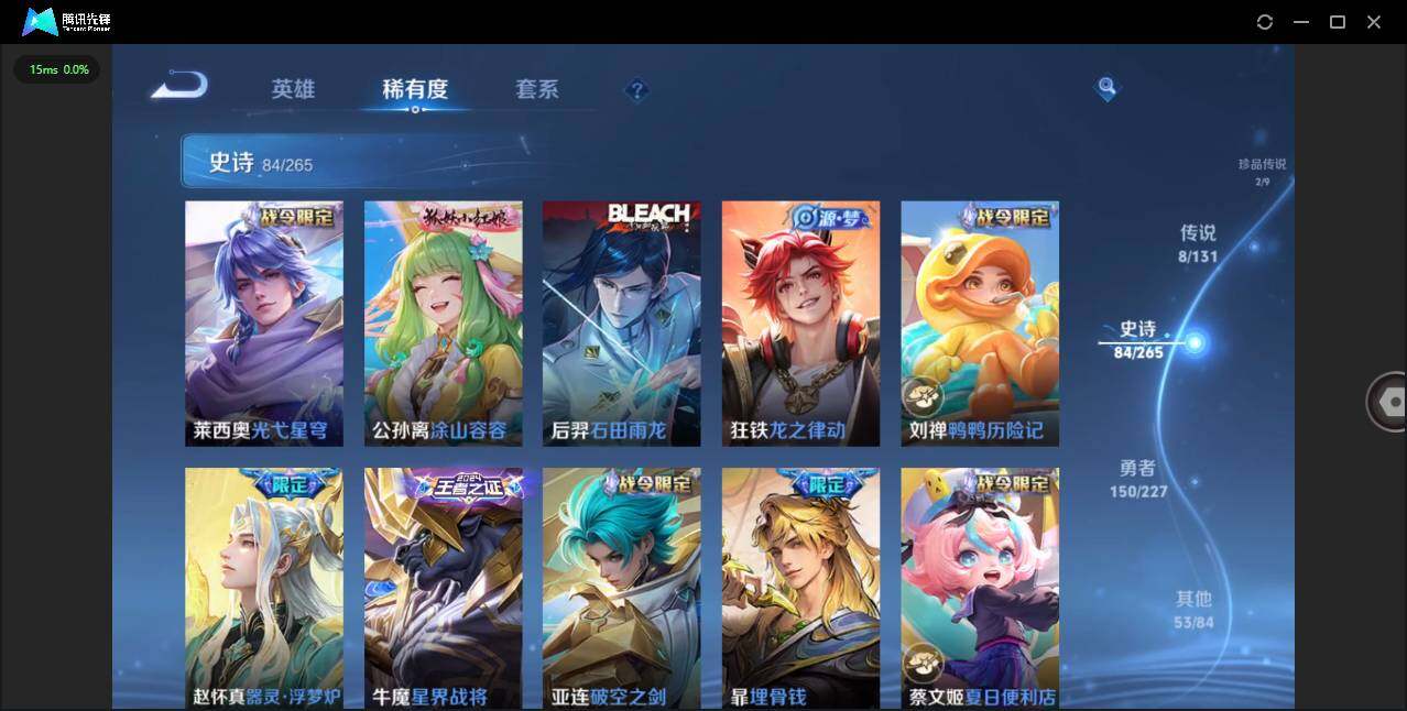 WZCMW3436311王者荣耀账号详情图16