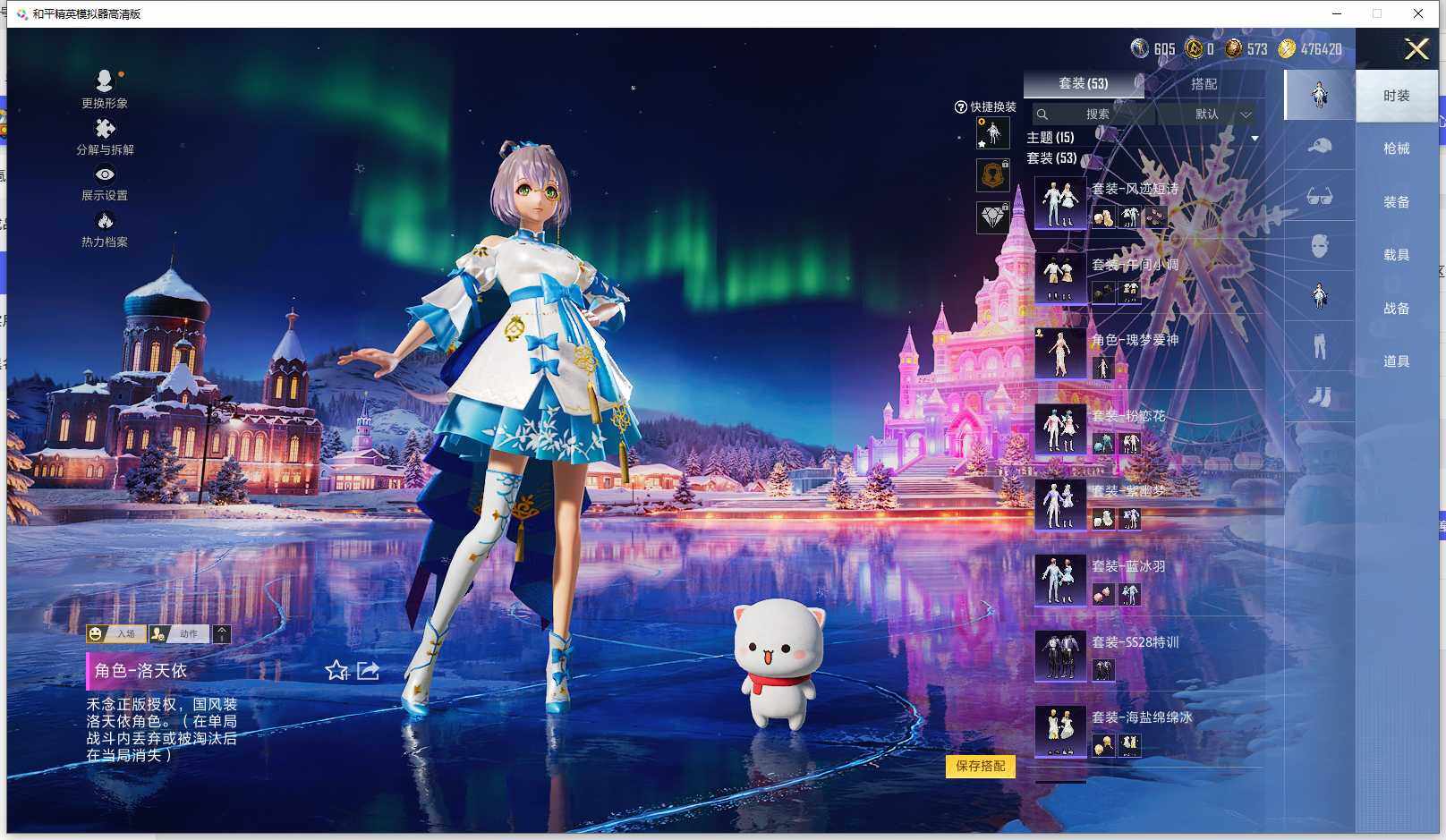 HPQM3417227和平精英账号详情图9 HPQM3417227和平精英账号详情图9