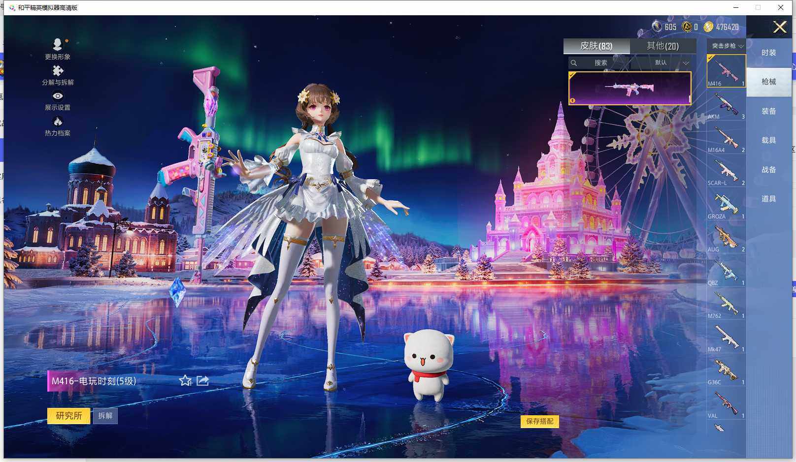 HPQM3417227和平精英账号详情图10 HPQM3417227和平精英账号详情图10