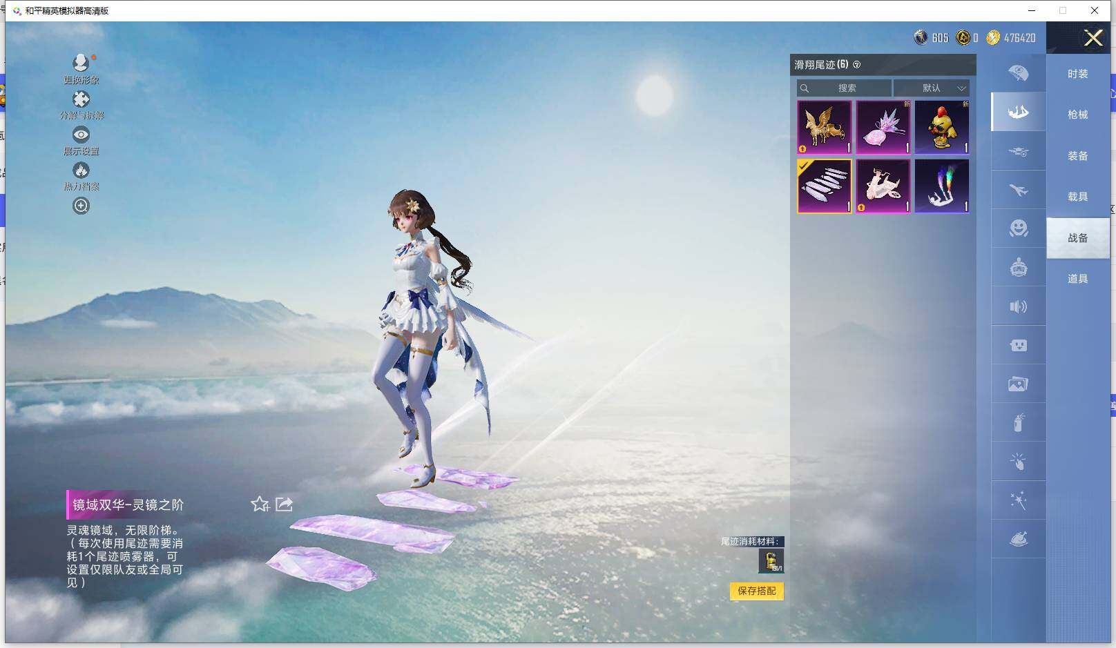 HPQM3417227和平精英账号详情图25 HPQM3417227和平精英账号详情图25