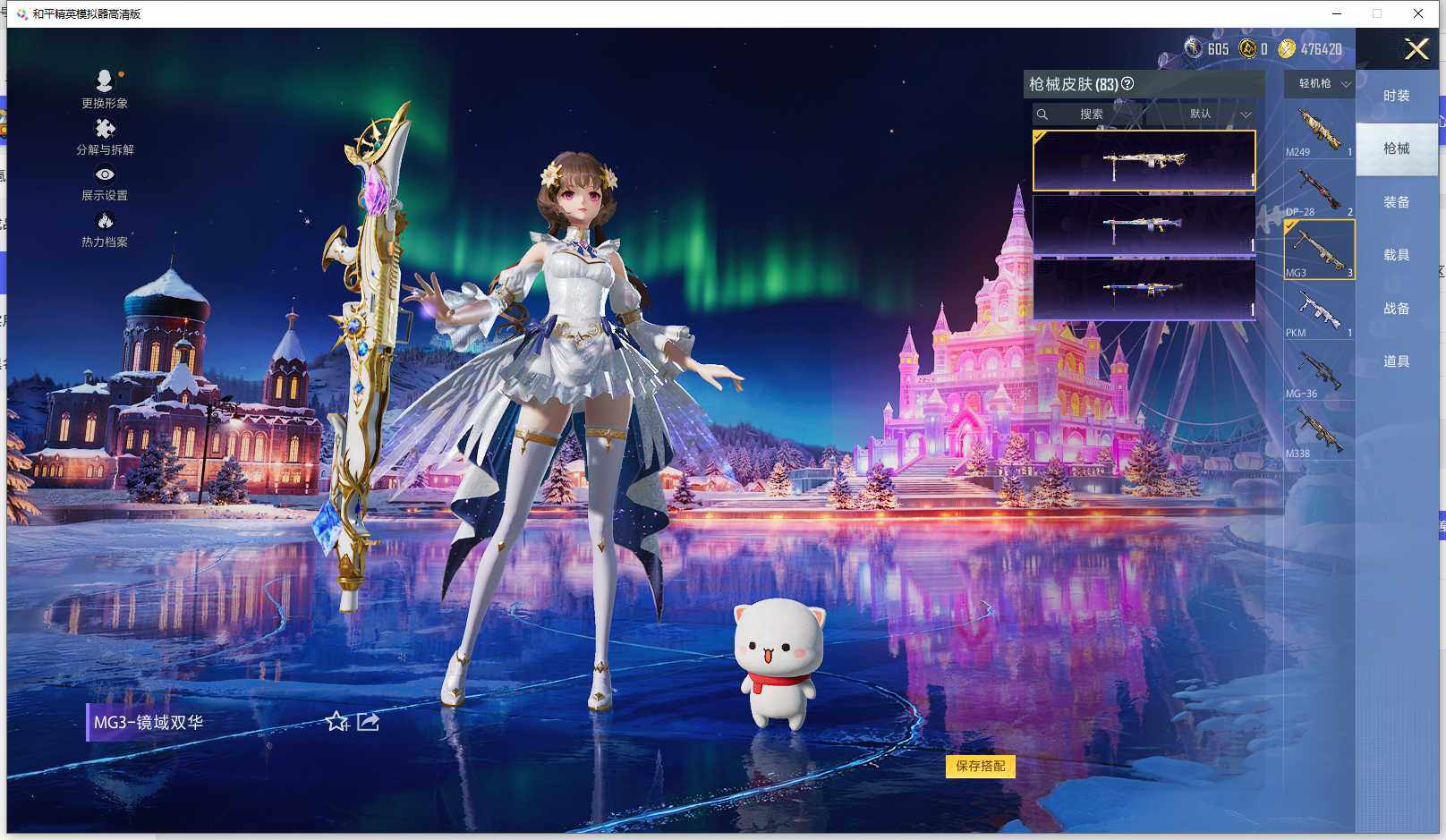 HPQM3417227和平精英账号详情图13 HPQM3417227和平精英账号详情图13