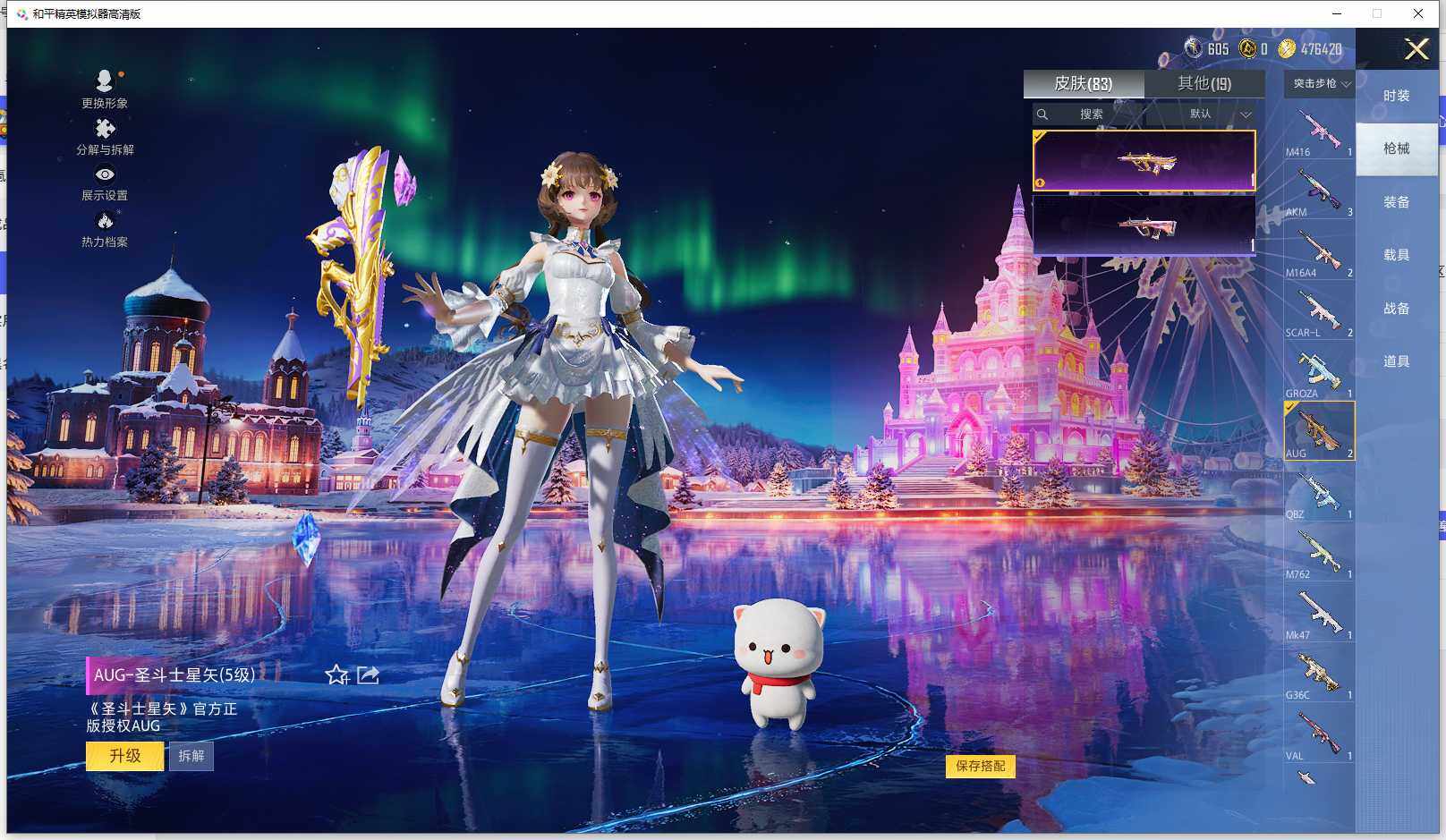 HPQM3417227和平精英账号详情图14 HPQM3417227和平精英账号详情图14