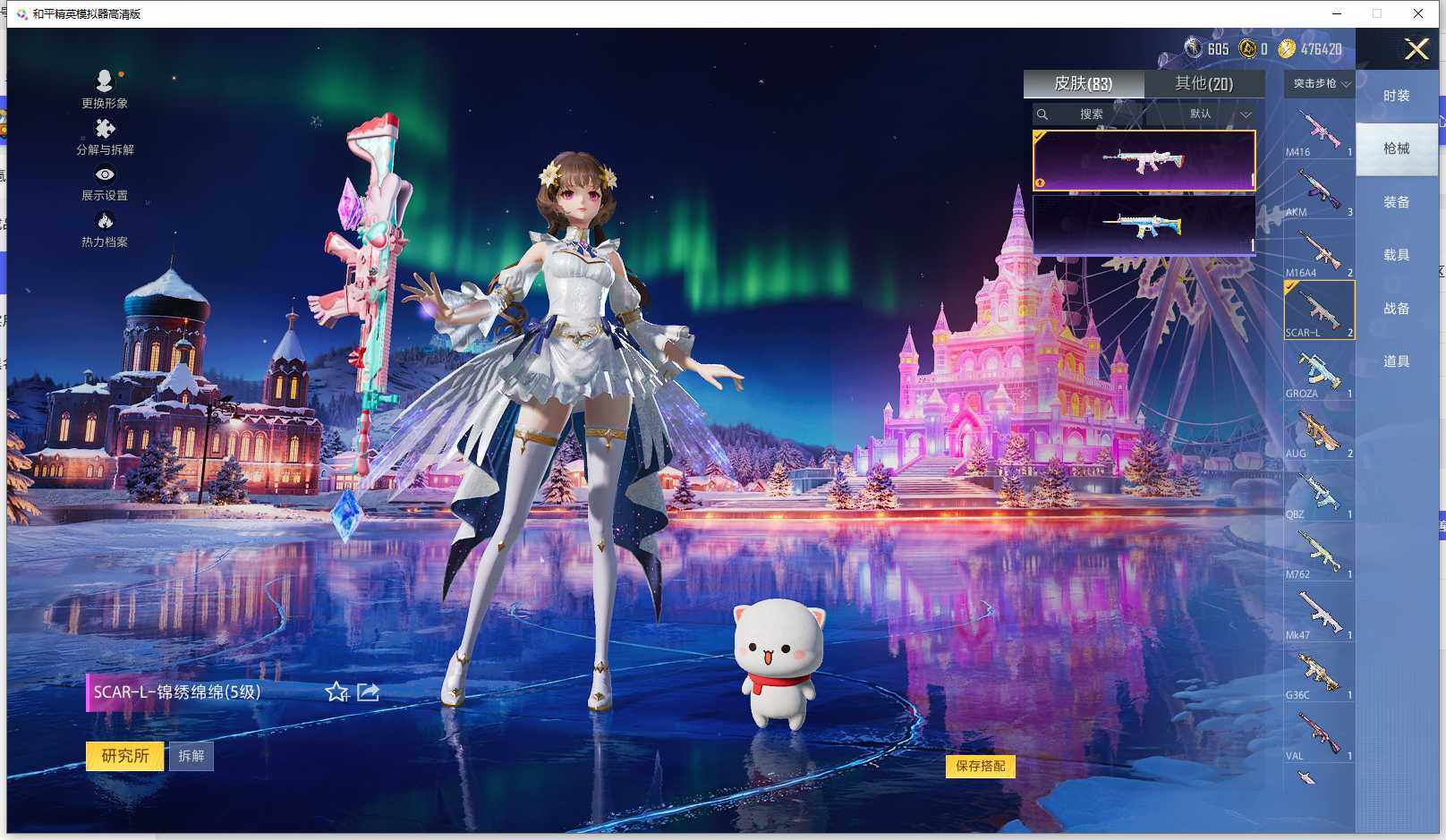 HPQM3417227和平精英账号详情图17 HPQM3417227和平精英账号详情图17